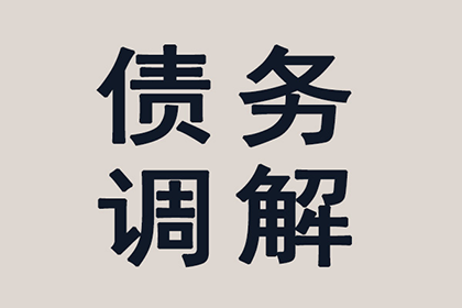 渭滨追债公司
