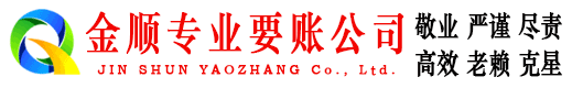 渭滨追债公司